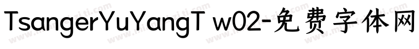 TsangerYuYangT w02字体转换
